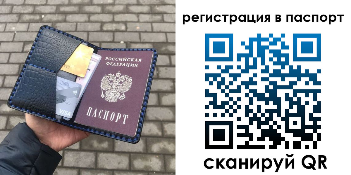 регистрация для школы в Верещагино
