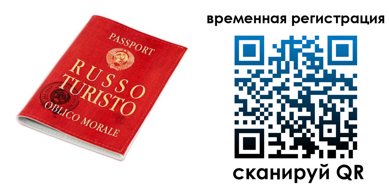 пропишу в квартире в Верещагино
