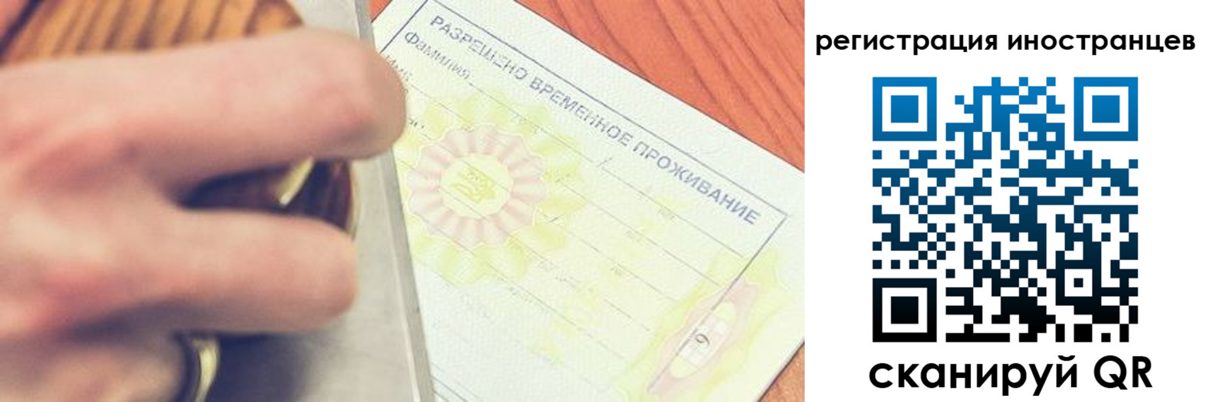 прописка в квартире в Верещагино